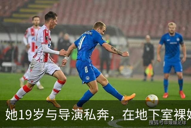 她19岁与导演私奔，在地下室裸婚连生3胎，今被丈夫用7部剧捧红