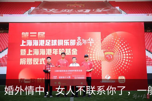 婚外情中，女人不联系你了，一般有3种正确处理方法